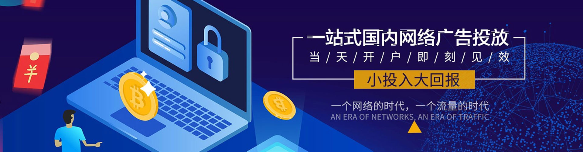 湘潭百度竞价排名